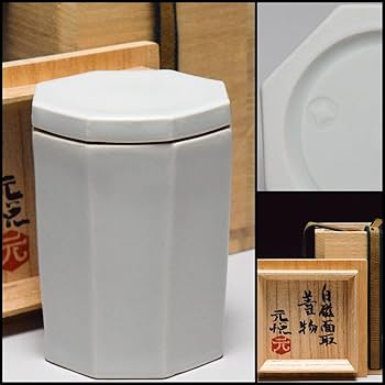 Amazon.co.jp: 柳元悦白磁面取蓋物共箱茶道具八角茶器小物入【c